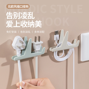 Ganchos de <span class=keywords><strong>enchufe</strong></span> para teléfono móvil, organizador de cables, ganchos de <span class=keywords><strong>enchufe</strong></span> fuerte, soporte de <span class=keywords><strong>enchufe</strong></span> para teléfono móvil, 2 piezas - Product Image 4
