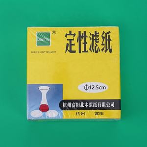 Beimu 12.5cm Medium Speed Papel De Filtro Qualitativo para Testes De Laboratório Químico/Óleo - Product Image 2