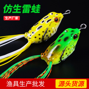 Leurre en silicone Thunder Frog, design bionique pour la pêche au poisson-chat en eau douce - Product Image 3