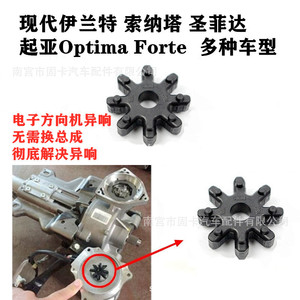 บูชยางเกียร์ 563152K000FF สำหรับอะไหล่แกนพวงมาลัยฮุนได เกีย - Product Image 5