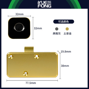 Yuefeng Fingerprint Drawer <b>Lock</b> DG05 Gold Edition Zinc Alloy <b>Smart</b> <b>Lock</b> For Cabinet Storage Office Home Use - Product Image 4
