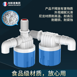 Valve flottante en plastique Innovators 0311 à arrêt automatique pour le contrôle du niveau d'eau du réservoir - Product Image 5