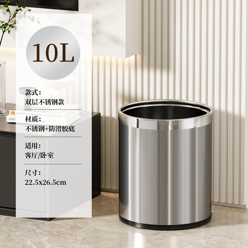 [New Model] 10L Double-Layer Round Stainless Steel