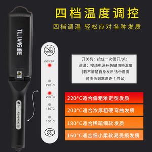 Lisseur à cheveux Tujiang 11 cm avec plaques en titane, chauffe rapide, usage professionnel en salon - Product Image 3