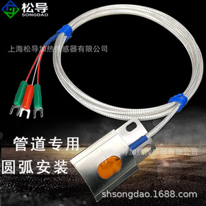 แผงแพทช์ RTD พร้อมท่อระบายอากาศ, เทอร์โมมิเตอร์วัดอุณหภูมิแบบแพลตตินัมทรงโค้ง PT100, เซ็นเซอร์วัดอุณหภูมิ PT100 - Product Image 4