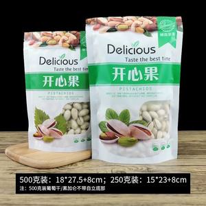cartoon leisure food packaging <b>bags</b>, nuts, candies, dry New Year's goods, shaped gifts, self sealing self-supporting <b>bags</b> - Product Image 5