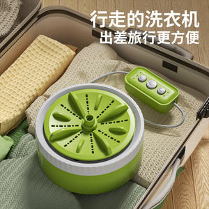 Mini lave-linge automatique portable Brand Turbo 901 ml avec télécommande pour sous-vêtements et chaussettes - Product Image 3