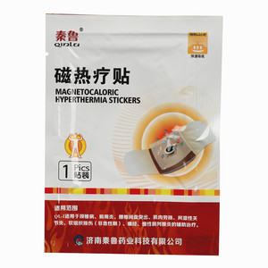 Fabricante Mayorista de Parches Magnéticos de Terapia de Calor Qinlu Ofrece Descuentos en Parches Especiales para Aliviar el Dolor Lumbar - Product Image 3