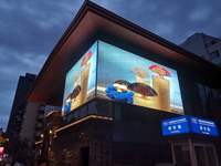 Écran vidéo LED transparent étanche IP65 série MH P3.91, luminosité 5000 cd/m², fréquence de rafraîchissement 1920 Hz-3840 Hz