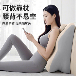 U Shape Ergonomic Sleeping Pillow For <b>Bed</b> <b>Back</b> <b>Support</b> Adult Bedroom Use - Product Image 1
