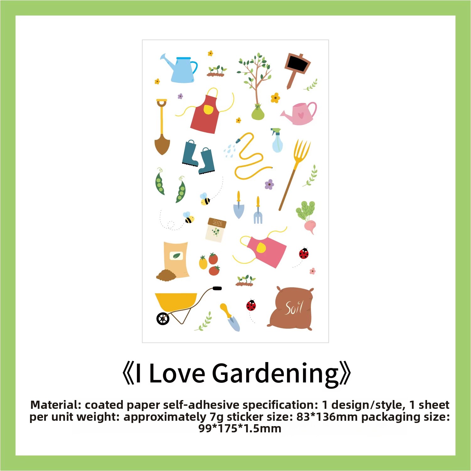 5.ฉันรักการทำสวน