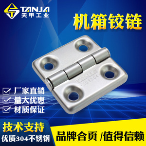 Charnières de porte en acier inoxydable, ouverture à 180 degrés, 4 trous, charnières pivotantes robustes de qualité industrielle SUS304 pour boîte électrique - Product Image 4