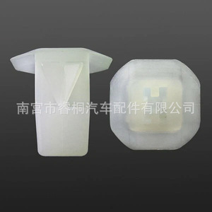 Clip de fixation de plaque d'immatriculation Shuangxuan Renault 7703081147, base de fixation intérieure en plastique pour plaque de protection - Product Image 3