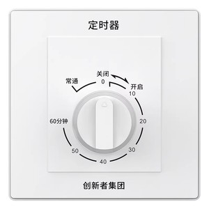 Mechanical <b>Timer</b> <b>Switch</b> 220V 60Min Delay Countdown For Home Use With Abs Material - Product Image 1