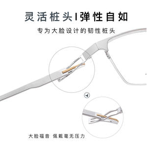 Montures de lunettes pour hommes Commerce Titanium S9086, demi-cadre rectangulaire, légères, en titane pur, verres en résine - Product Image 5