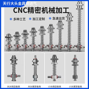 Bras robotique Tianxing avec ventouse à vide et support pour machine de moulage par injection à filetage M12/M10, entrée d'air latérale, matériel JE20R050 - Product Image 3