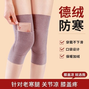 <b>Ring</b> <b>Plate</b> Knee Pads Double-sided Warmth For Men Women Winter Protection - Product Image 5
