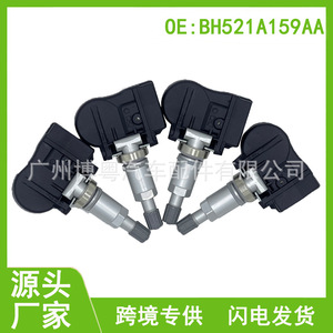 BH521A159AA <b>TPMS</b> Sensor 433MHz External For Land Rover Jaguar Tire Pressure Monitoring System - Product Image 5