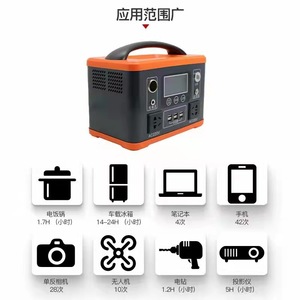 สถานีพลังงานแบบพกพาเอาท์พุท AC 500W 220V พร้อมไฟฉายแบตเตอรี่สำรองฉุกเฉินกลางแจ้ง - Product Image 3