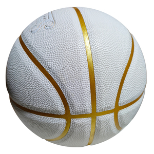 Custom OEM Size 7 White PU <strong>Leather</strong> <strong>Basketball</strong> Blank with Your Customized logo Normal Match Ball - Product Image 1