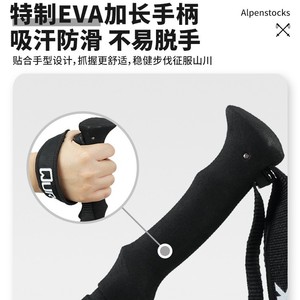 ไม้เท้าเดินป่า OUREAK คาร์บอนไฟเบอร์ 3 ท่อน น้ำหนักเบา ปรับระดับได้ สำหรับเดินป่าและกิจกรรมกลางแจ้ง - Product Image 3