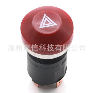 Interrupteurs de feux de détresse Reynolds 5122659, état neuf, interrupteur de clignotant en plastique/ABS pour interrupteurs de clignotant - Product Image 1