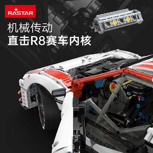 ชุดตัวต่อรถยนต์ Rastar Audi R8 รุ่น 99310 ระดับความยากสูง สำหรับผู้ใหญ่และวัยรุ่น มากกว่า 800 ชิ้น - Product Image 4