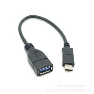 สายยูเอสบี ชนิด-ซี ขั้วต่อ USB 3.1 สายเคเบิลข้อมูลแท็บเล็ตทองแดงบริสุทธิ์ ปลั๊กแบบพลิกกลับได้ - Product Image 2