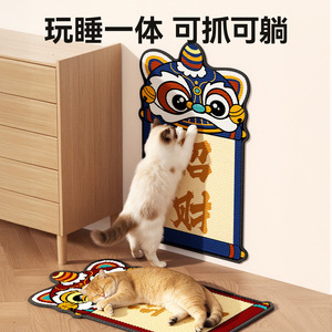 New Year Spring Festival Sisal Cat Scratching Board Wall Sticker Wear Resistant Anti <b>Scratch</b> Sofa Protector Cat Paw <b>Pad</b> - Product Image 3