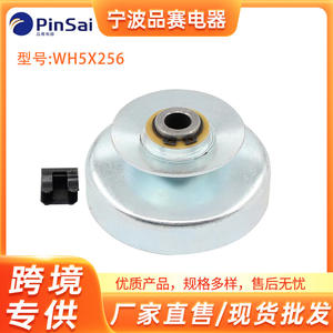 Kit de embrague para lavadora Wh5x256, piezas de repuesto de acero para reparación de electrodomésticos de lavandería - Product Image 5