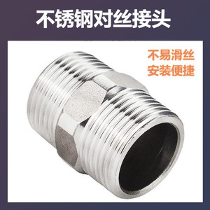 Raccord de tuyau fileté Huixin 4 6 8 1 pouce en acier inoxydable et cuivre pour tuyau d'arrosage - Product Image 4