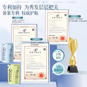 Lmltop Esencia Reparadora Capilar 520ml Tratamiento de Queratina para Cabello Dañado Unisex - Product Image 1