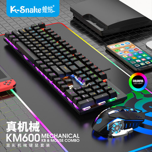 K-Snake Km600 Mechanical <b>Keyboard</b> <b>Mouse</b> Combo 104 Keys Rgb Backlit Wired Gaming Set - Product Image 1