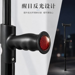 Two Way Adjustable Cane Aluminum Alloy Lightweight Non Slip <b>Spring</b> <b>Clip</b> Lock For Elderly And Disabled Walking Aid - Product Image 3