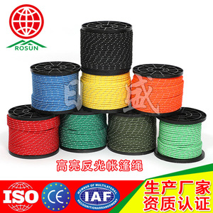 Rosun 7-Core Nylon Paracord 550 Lbs Reflective <b>Tent</b> Guy Lines Industrial Use Multi-Color - Product Image 2