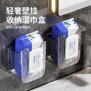 Wall Mounted Wet Wipes Box Extra Thick Storage For Bathroom Toilet Luxury Face Towel Holder - Product Image 1