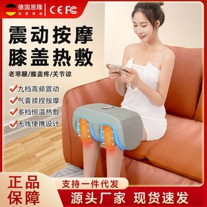 เครื่องนวดเข่าอินฟราเรดกายภาพบำบัดแบบชาร์จ USB ควบคุมอุณหภูมิอัจฉริยะสำหรับการดูแลเข่าและขา - Product Image 4