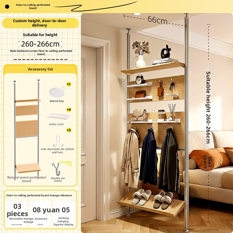 Master bedroom screen set