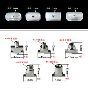 Plaque de préhension sous vide 2 mm avec connecteur fileté M5 M6 M8, accessoire pour robot industriel - Product Image 1