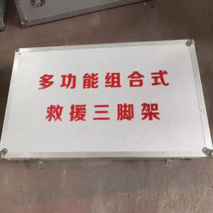 Trépied de sauvetage incendie Support triangulaire en alliage d'aluminium Palan à treuil à manivelle pour le sauvetage d'urgence de la tête de puits - Product Image 6