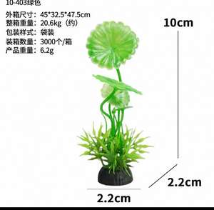 Ornements de plantes aquatiques vertes sous-marines en plastique écologique pour aquarium, <span class=keywords><strong>bac</strong></span> à poissons, accessoires d'aquarium - Product Image 2