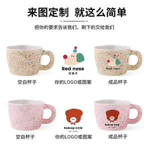 Taza de cerámica rosa con textura moldeada a mano y posavasos de madera, regalo para el desayuno o la hora del té. - Product Image 5