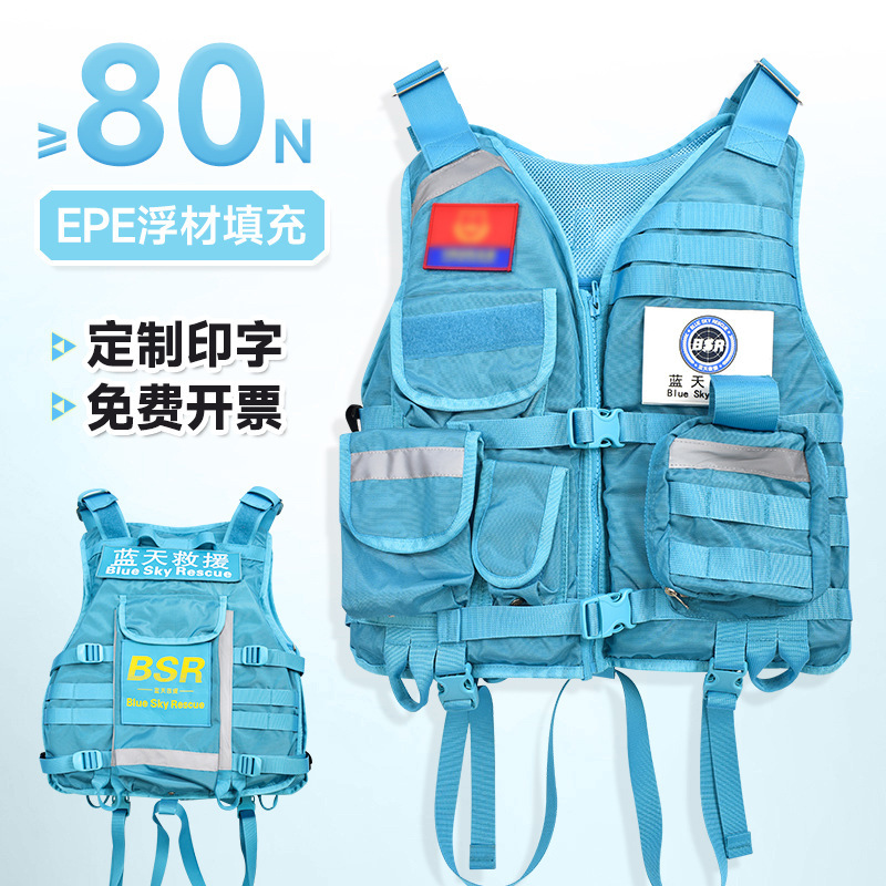 Traje de rescate azul [Flotabilidad EPE ≥ 80N]