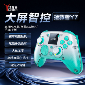 For Lenovo Legion Y7 Wireless Game <b>Controller</b> Ergonomic Wireless Gaming <b>Controller</b> for PC&Mobile Games - Product Image 5