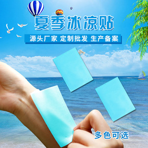 Parches Reductores de Fiebre Qin Lu Hai Xu, Parches de Enfriamiento Físico para Bebés, Niños y Adultos, Enfriamiento y Reducción de la Temperatura - Product Image 4