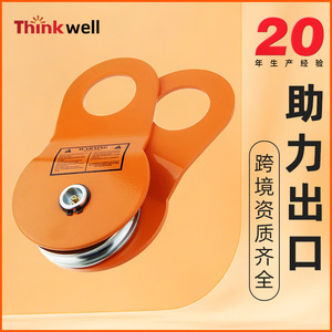 Cabrestante Eléctrico Thinkwell 3.7Kw DC 12V con Cable de Acero, Control Remoto Inalámbrico y Montaje Atornillable para Rescate de Vehículos Todoterreno - Product Image 3
