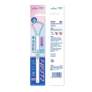 Cepillo para la lengua Lysosan con cerdas suaves, 1 unidad, para el cuidado bucal y un aliento fresco - Product Image 1