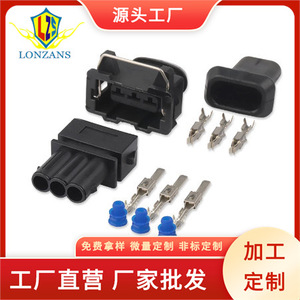 Conector Impermeable para Automóvil Volkswagen, Carcasa de Plástico 357972763 IP20, Arnés de Cables Macho y Hembra - Product Image 4