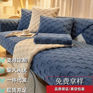 Gerong <b>Sofa</b> Cushion 90 X 180Cm Plush Anti Slip Living Room <b>Cover</b> - Product Image 5