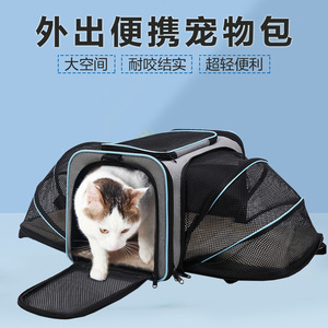 Bolsa de Viaje para Perros y Gatos de 65L, Forro de Malla Transpirable, Transportín para Mascotas, Color Sólido, Material de Tela con Diseño de Danza del Dragón - Product Image 4